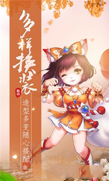 梦幻神启游戏安装