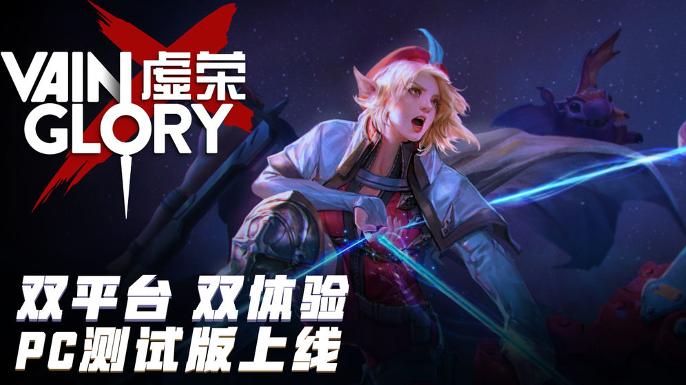 5ainglory安卓下载