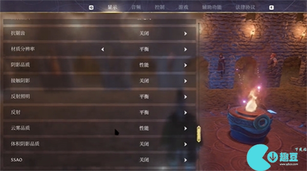 雾锁王国设置中文方法