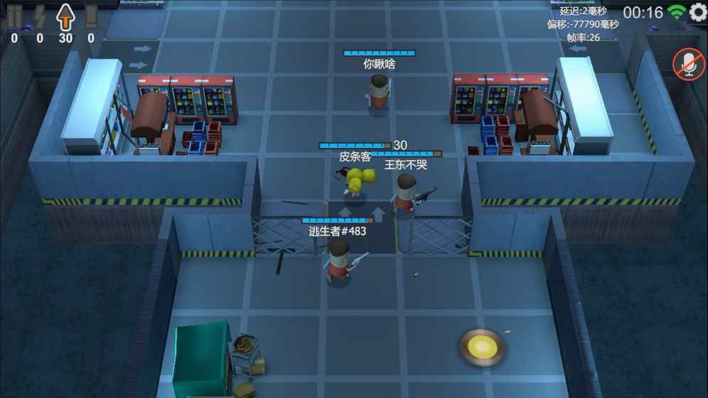 EscapeX游戏安装