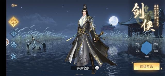 烈火长歌行下载最新版