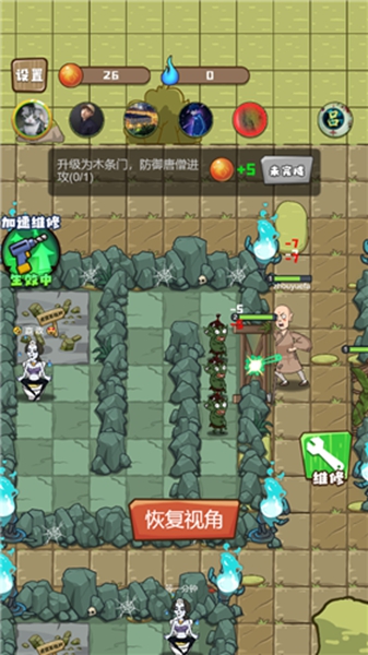小妖快躺平下载安装