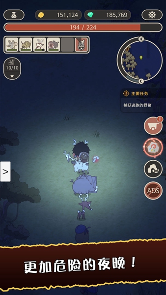 野生驯兽师下载