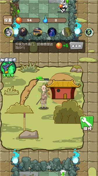 小妖快躺平游戏安装