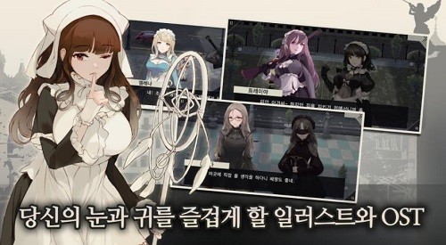 女仆大师安装