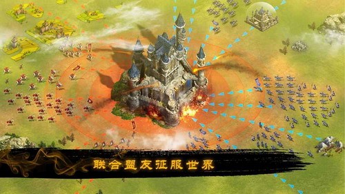 烽烟四起免费正版