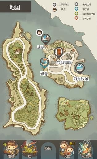 那年的暑假下载最新版