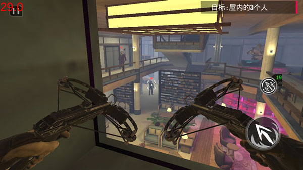 忍者信条安装