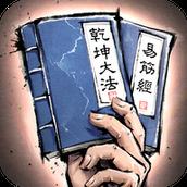 我的神功手机版