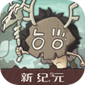 野生驯兽师下载