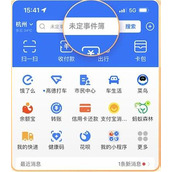 《未定事件簿》红尘共长生皮肤获取教程