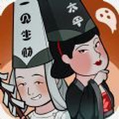 地府一日游下载最新版