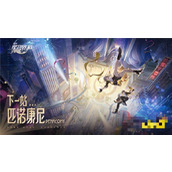 《崩坏星穹铁道》2.1卫星角色公布 2.1版本新角色立绘分享