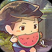 那年的暑假下载最新版