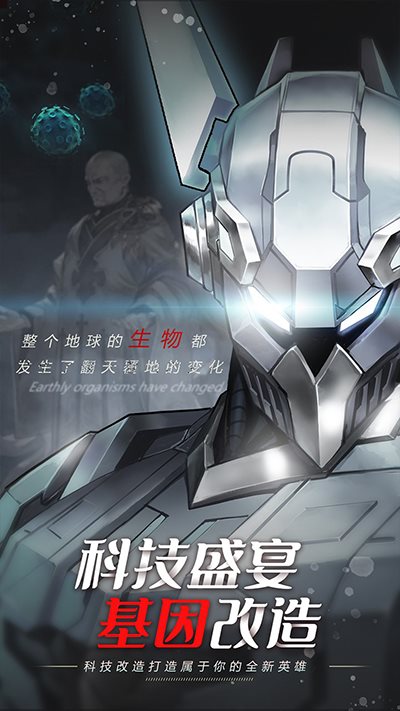 妖灵战姬（下载）