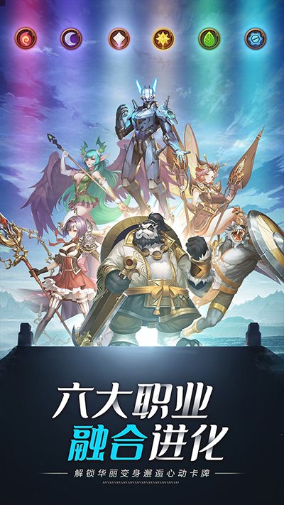 妖灵战姬（下载）