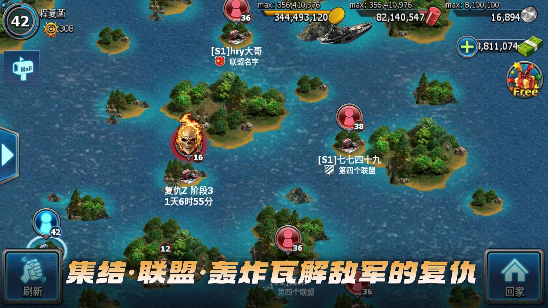 战警大国崛起游戏安装