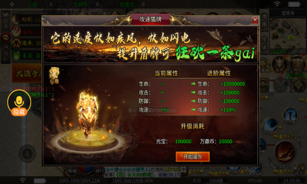 万鼎超变顶顶顶下载最新版