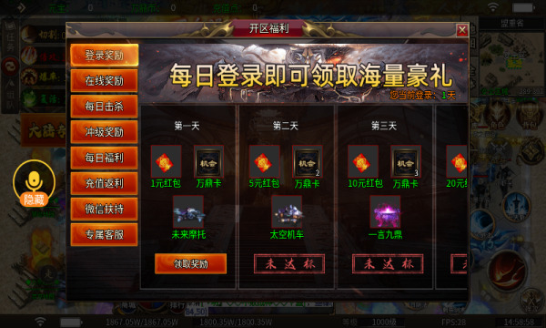 万鼎超变顶顶顶下载最新版