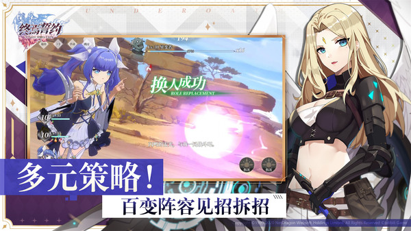 终焉誓约手机版
