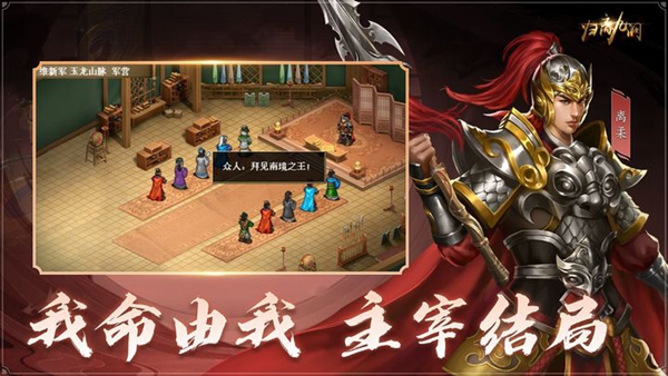 归离九阙版