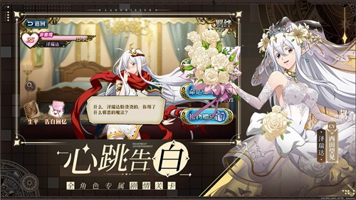 梦幻模拟战单机版