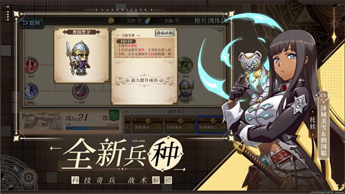 梦幻模拟战单机版