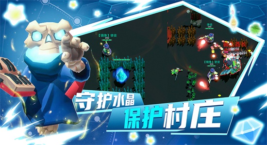 王的骑士手游