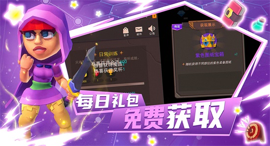 王的骑士手游