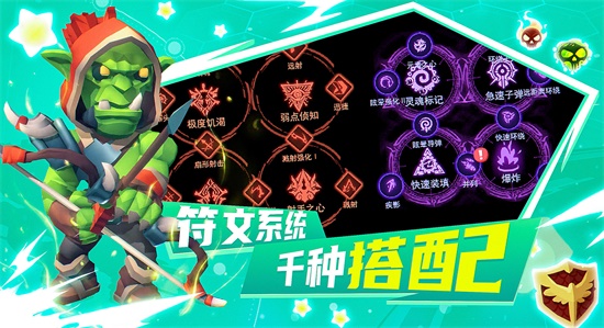 王的骑士手游