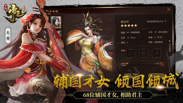 梦想帝王版