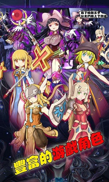 口袋女神中文版