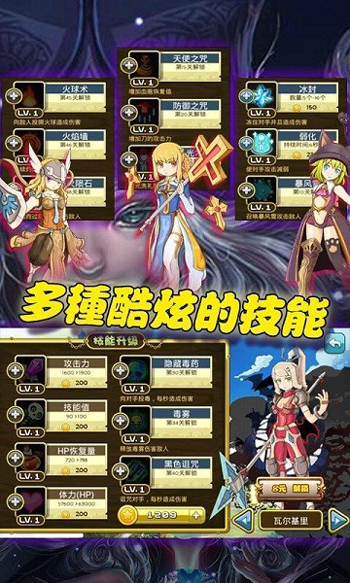 口袋女神中文版