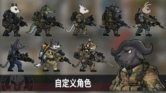 物种战争灭绝中文版