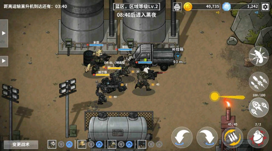 物种战争灭绝中文版