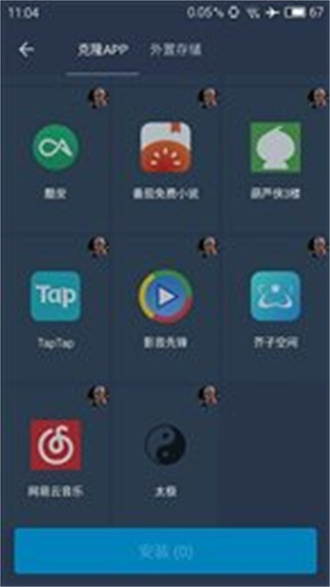 熊猫框架app