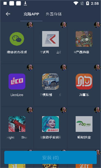 熊猫框架app
