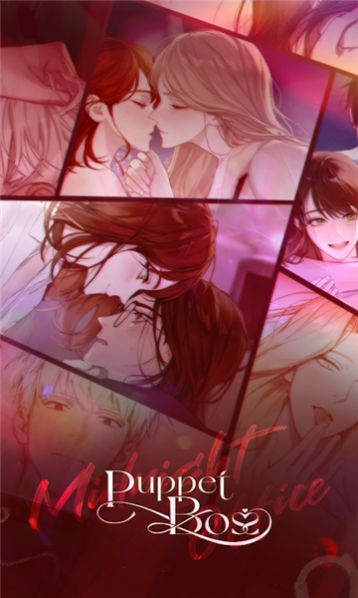 puppetboss版