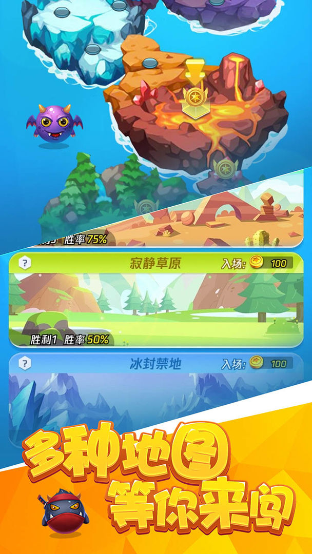 王者塔防游戏下载