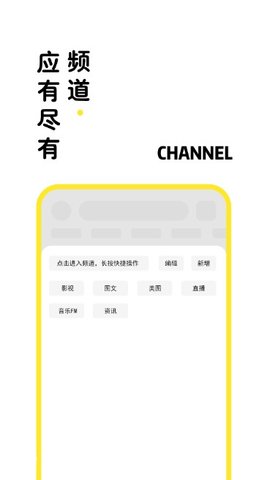 海阔视界历史版本