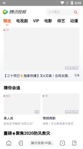 海阔视界历史版本