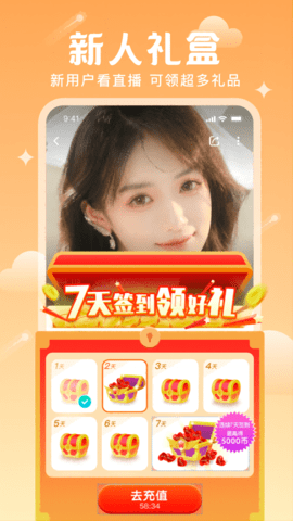 本色直播