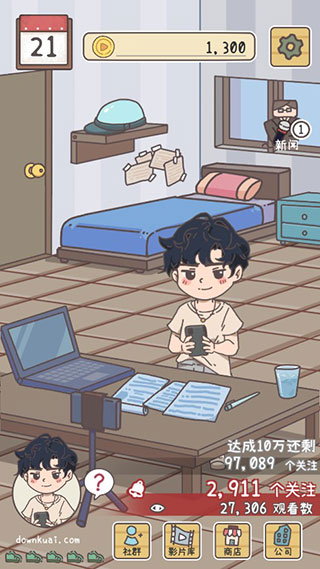 UP主养成记