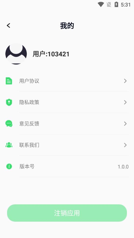 青青草剪辑软件