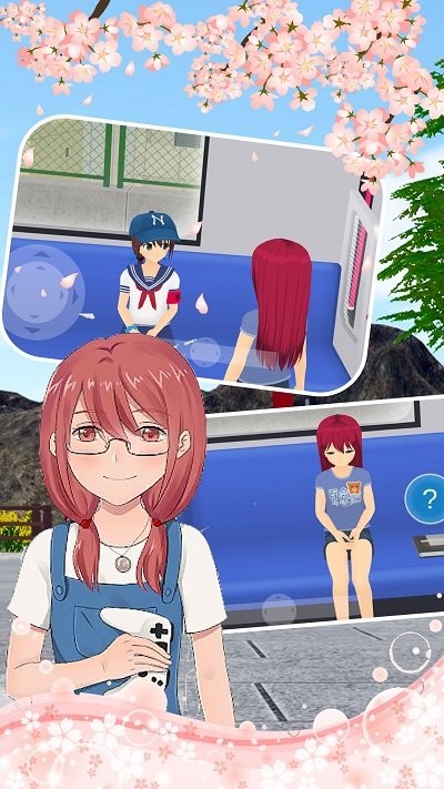 樱花校园爱情小镇游戏安装