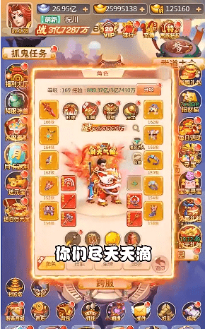 新梦幻神兽录手游