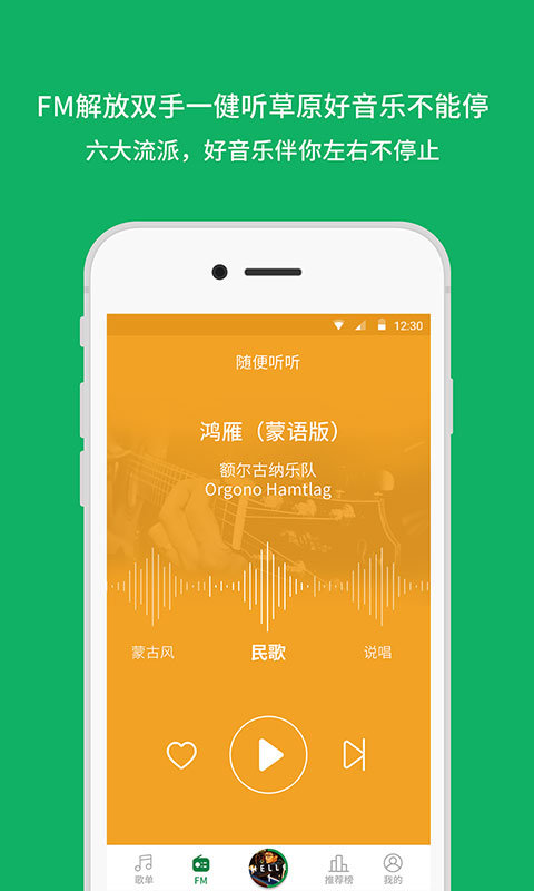 潮耳音乐APP2024