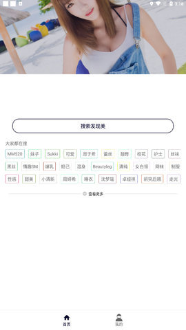 MM520会员版