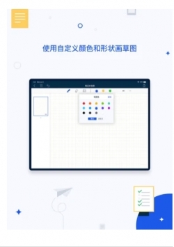 千本笔记本