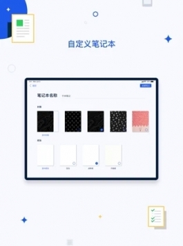 千本笔记本